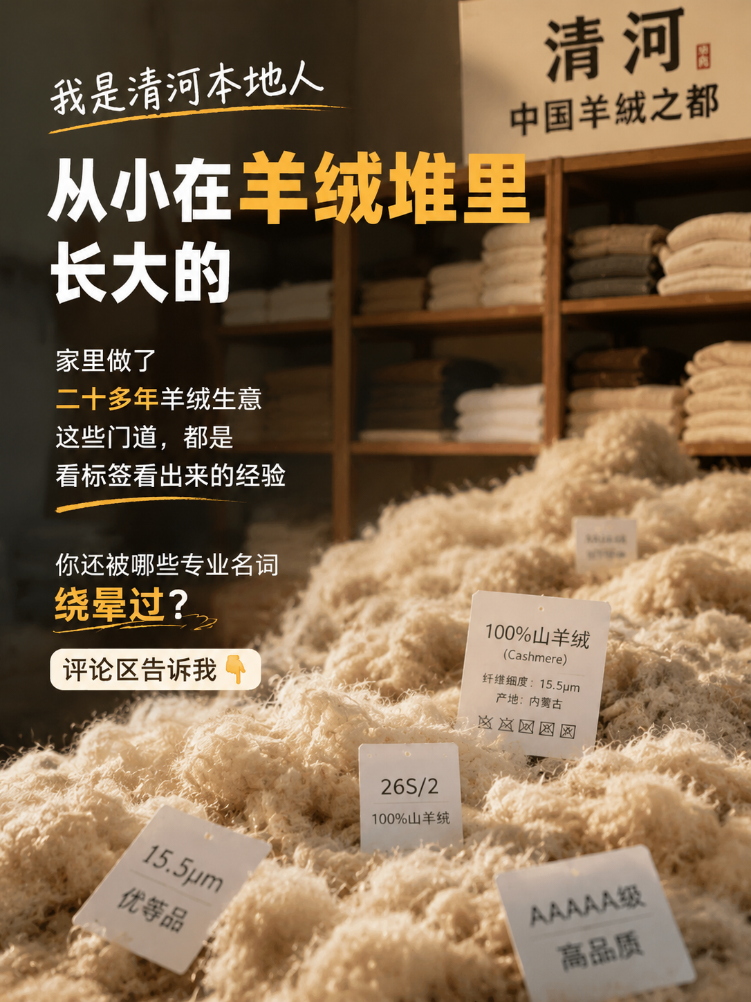 性价比技巧